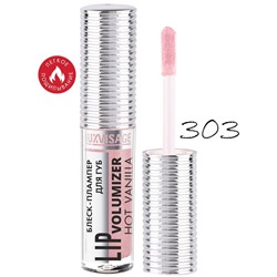 LuxVisage Lip volumizer hot vanilla Блеск-плампер для увеличения объема губ тон 303 Baby Pink