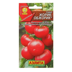 Семена Томат "Жорик-обжорик", скороспелый, 0,2 г