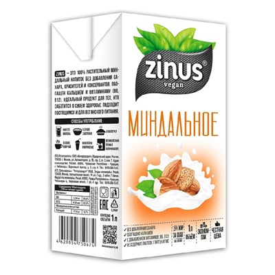 Молоко миндальное ZINUS тетра пак 1 л