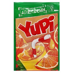 Растворимый напиток Yupi со вкусом апельсина, 15 г