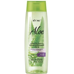 Витэкс Aloe 97% Шампунь-Balance Балансирующий уход для волос, жирных у корней и сухих на кончиках 400мл