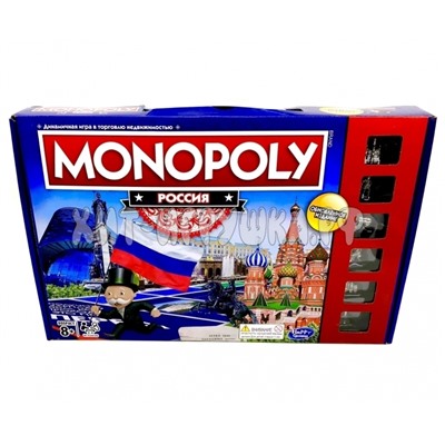 Настольная игра Монополия Россия 4002, 4002