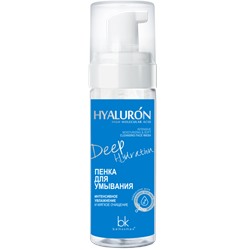 BelKosmex Hialuron Deep Hydration Пенка для умывания интенсивное увлажнение и мягкое очищение 165г