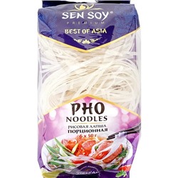 Лапша рисовая PHO Noodles порционная Sen Soy Premium