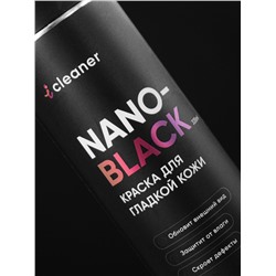 Краска iCleaner для Гладкой кожи Nano-Black (черная) 330ml