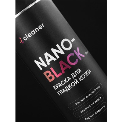 Краска iCleaner для Гладкой кожи Nano-Black (черная) 330ml