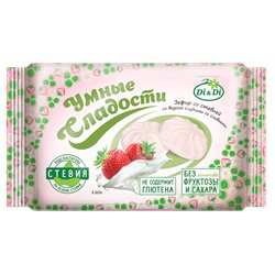Умные сладости Зефир Клубника со сливками, 150г