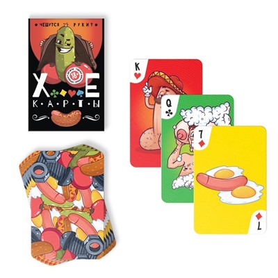 Игральные карты «Ху...е», 36 карт, 18+