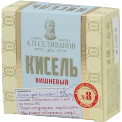 А.П. Селиванов. Кисель Вишня 200 гр. карт.упаковка