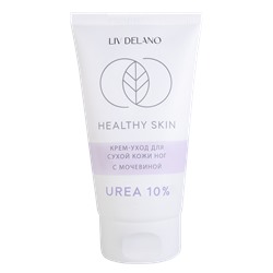 Liv delano Healthy Skin Крем-уход для сухой кожи ног с мочевиной 10% 150г