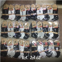 Мужские носки 10 пар   Размер 41-45 распродажа без выбора эмблемы