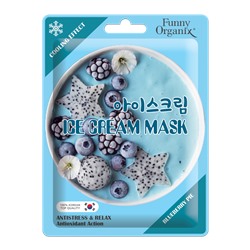 [FUNNY ORGANIX] Маска-мороженое для лица охлаждающая ПРОХЛАДНЫЙ РЕЛАКС Blueberry Pie Ice Cream Mask, 22 г