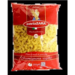 Макароны Pasta Zara 027 рожки