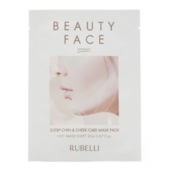 (1 шт.) Rubelli Beauty Face Premium Hot Mask Sheet - Обновленная эффективная маска для подтяжки контура лица 20мл (Без бандажа!)