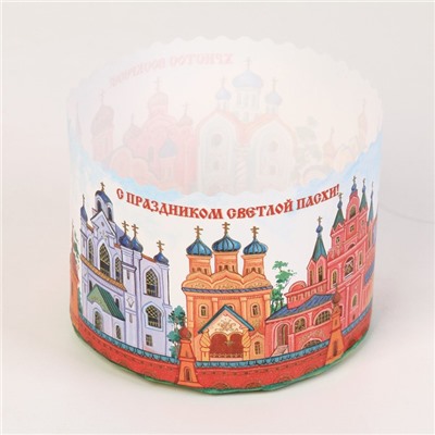 Форма бумажная для кекса, маффинов и кулича "Кремли" 134х100 мм (фасовка 1400 шт)