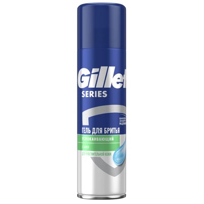 Гель для бритья Джиллетт(ʤɪˈlet) Series Sensitive для чувствительной кожи 200мл