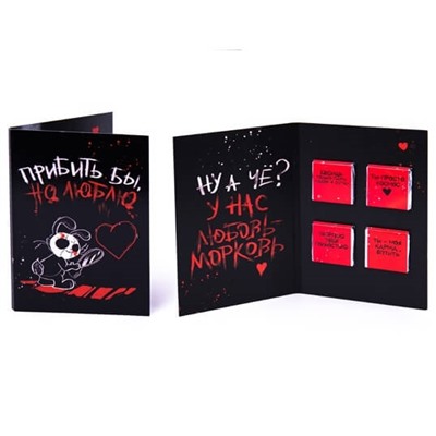 Black box с открытками с шоколадом