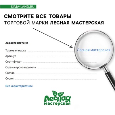 Новогодняя роспись по дереву «Новый год! Волшебство», со светящимся песком