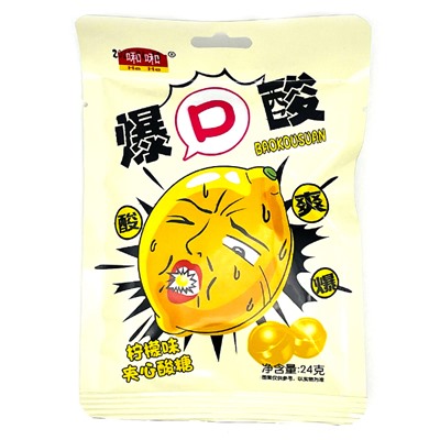 Кислые конфеты Baokousuan со вкусом лимона, 20 г