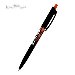 Ручка шариковая автоматическая BrunoVisconti HappyClick Keep away Privat, узел 0.5 мм, синие чернила, матовый корпус Soft Touch