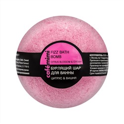Бурлящий шар для ванны Цитрус и вишня, 120 гр