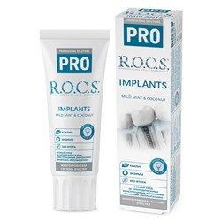 З/п "R.O.C.S. PRO Implants", 74 гр