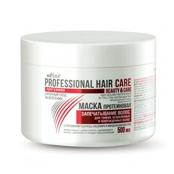 Белита Professional Hair Care Маска протеиновая Запечатывание волос для тонких, ослабленных и поврежденных волос 500мл