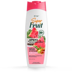 Витэкс Super Fruit Шампунь для волос Арбуз+ фруктовый микс Объем и густота 500мл