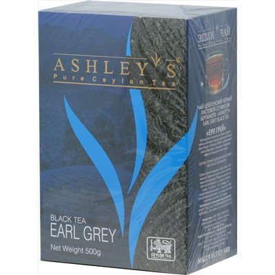 ASHLEY'S. Earl Grey черный 500 гр. карт.пачка