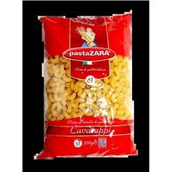 Макароны Pasta Zara 061 Cavatappi (рожок витой)