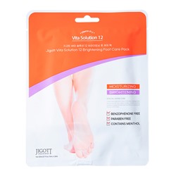[JIGOTT] НАБОР Маска-носочки для ног Vita Solution 12 Brightening Foot Care Pack, 10 мл*2, 10шт