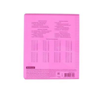 Тетрадь школьная ученическая с пластиковой обложкой на скобе А5+, ErichKrause CoverPrо Neon, клетка, 18 листов, розовая