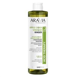 Aravia Кондиционер-ополаскиватель для волос с яблочным уксусом / Apple Cider Vinegar Rinser, 520 мл