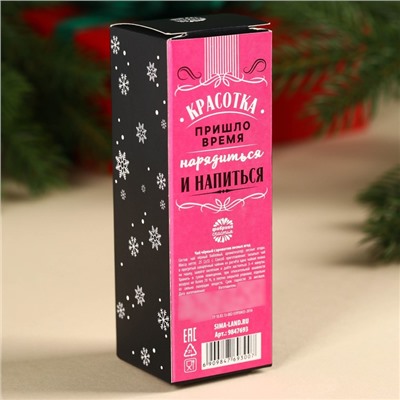 Чай чёрный «Новогодний эликсир» вкус: лесные ягоды, 25 г.