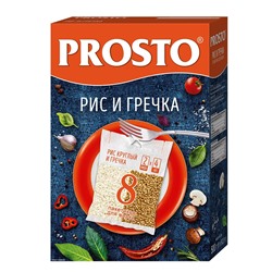 Крупа Рис и Греча в пакетиках для варки  PROSTO