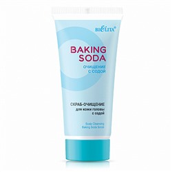 Белита Baking Soda Скраб-очищение для кожи головы с содой 150мл