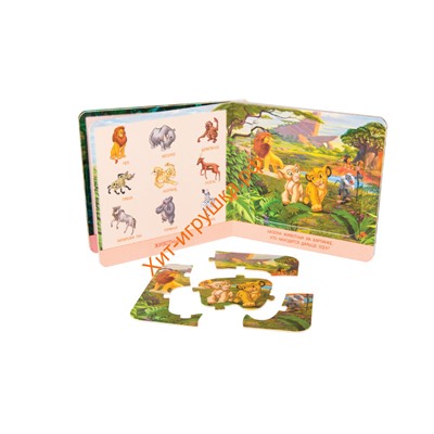 Книжка-игрушка Disney "Животные" ("Моя книжка-пазл") 93522, 93522