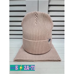 Комплект шапка +снуд Размер: универсальный от 3 до 8