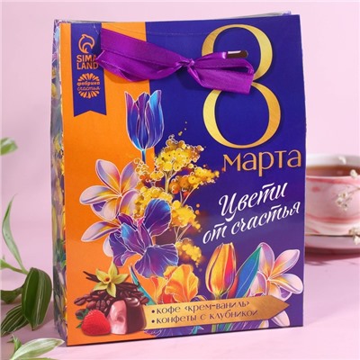 Подарочный набор «Цвети от счастья»: кофе молотый со вкусом крем ваниль 50 г, конфеты с клубникой 100 г.