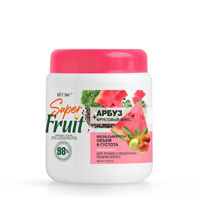 Витэкс Super Fruit Маска-сыворотка для волос Арбуз+ фруктовый микс Объем и густота 450мл