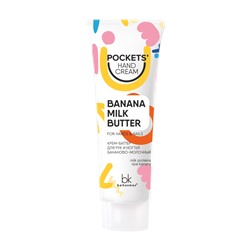 BelKosmex Pockets’ Hand Cream Крем-баттер для рук и ногтей бананово-молочный 30г
