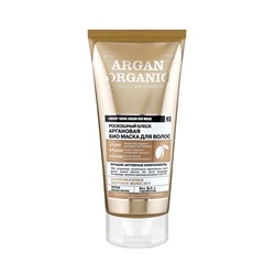 Organic naturally professional / Argan / Био маска для волос "Роскошный блеск", 200 м