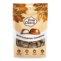 Viva Choko, Конфеты Без сахара в шоколаде АССОРТИ 65г