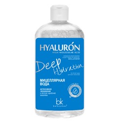 BelKosmex Hialuron Deep Hydration Мицеллярная вода интенсивное увлажнение и легкое удаление макияжа 500г