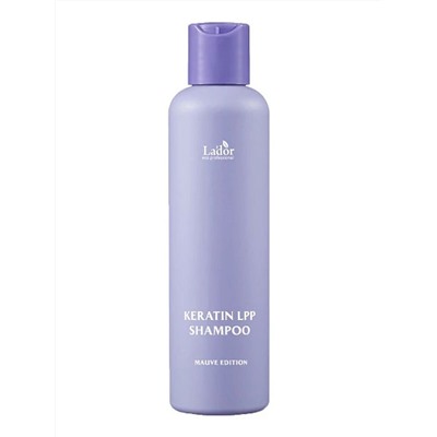Питательный шампунь с кератином Lador Keratin LPP Shampoo Mauve EDITION, 200 мл.