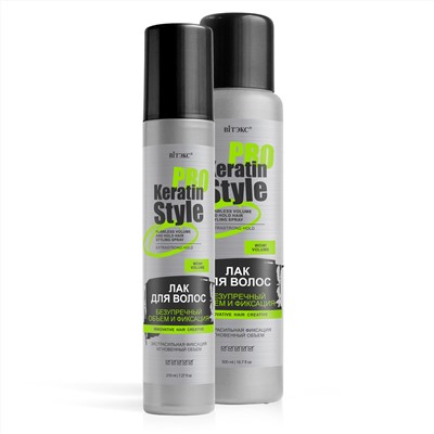 Витэкс Keratin Pro Style Лак для волос Безупречный объем Экстрасильная фиксация 500 мл