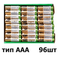 Алкалиновые батарейки ААА (упаковка 96шт)