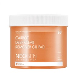 Neogen Dermalogy Carrot Deep Clear Remover Oil Pad - Очищающие пэды для снятия макияжа