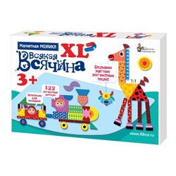 Магнитная мозаика"Всякая всячина" XL, 122 элементов