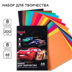 Набор «Тачки» А4: 8 л. цв. одност. мел. картона и 8 л. цв. двуст. бумаги, Тачки